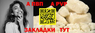 бошки Апрелевка