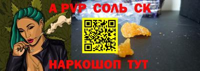 бошки Апрелевка