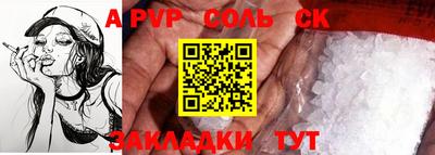 бошки Апрелевка