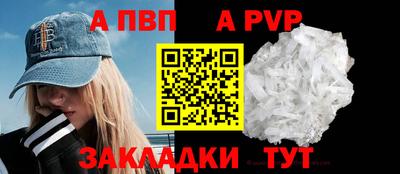 кокаин VHQ Апшеронск