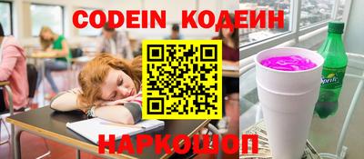 винт Апшеронск