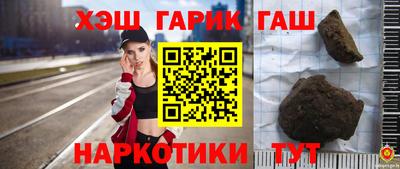 прущая мука Балашиха