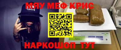 винт Апшеронск