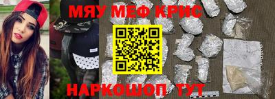 таблы Азнакаево
