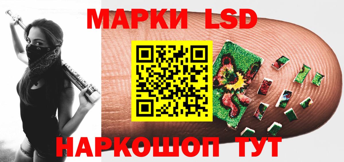 Баксан  LSD-25 экстази ecstasy  Вход с VPN  ЛСД экстази кислота 