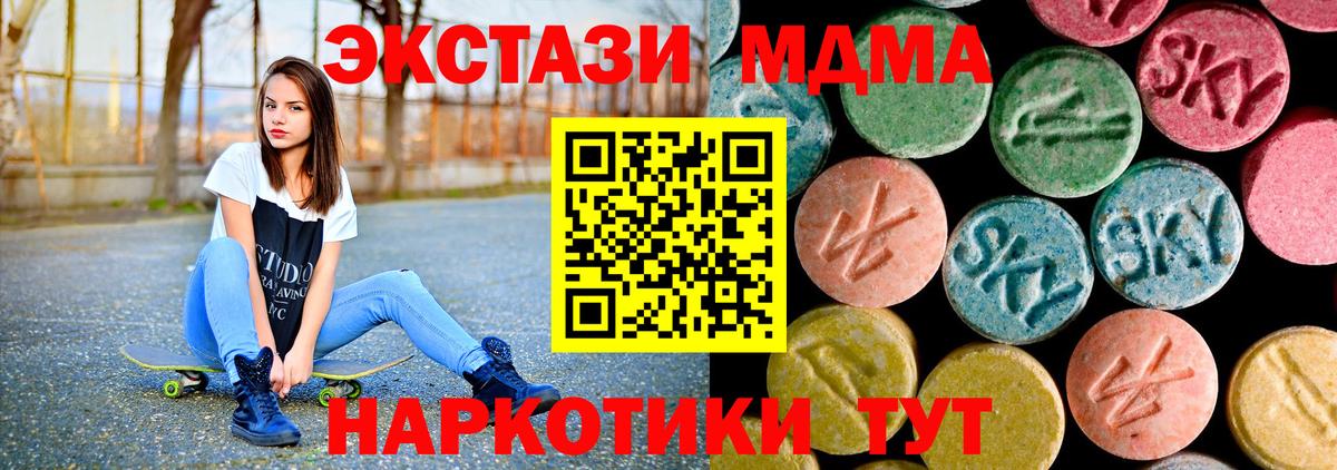 Cocaine  Масло THC  Марки ЛСД  Хэш  Вход с VPN  Alpha PVP  Каннабис  Баксан  МЕФ  Cocaine 