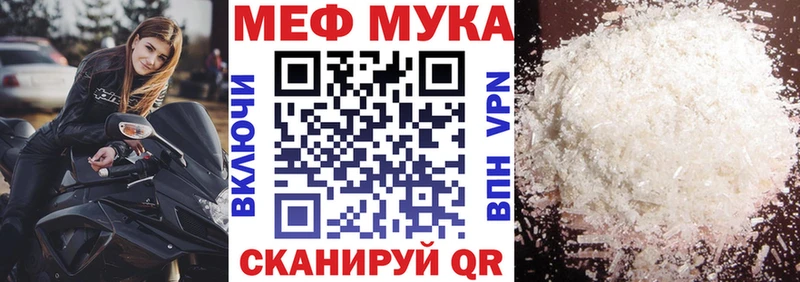 наркотики  Баксан  МЯУ-МЯУ кристаллы 