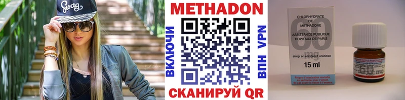 мориарти формула  Баксан  МЕТАДОН мёд 