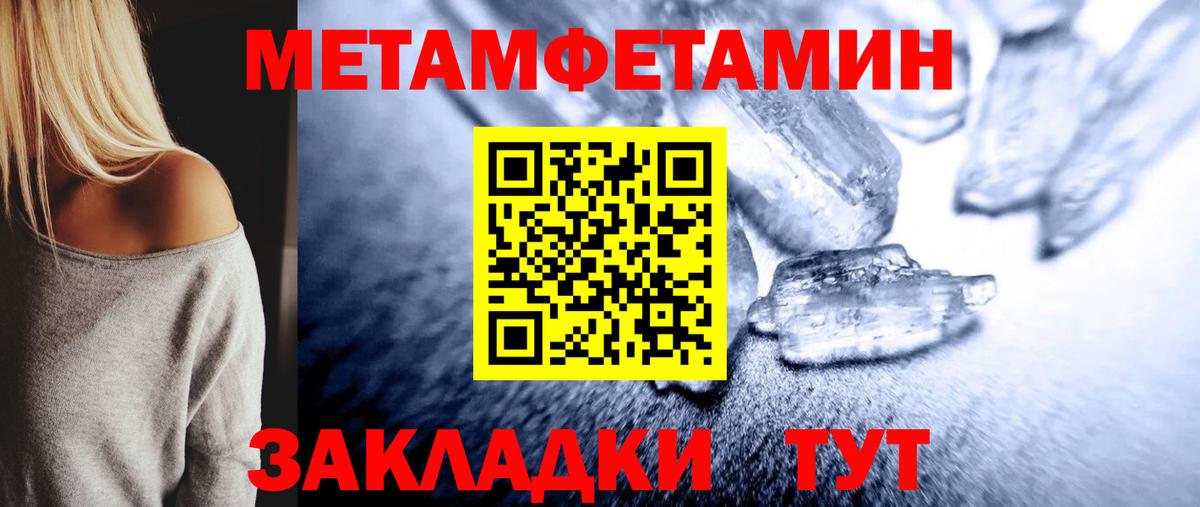 Мефедрон кристаллы  МЕФ  Cocaine  Вход с VPN  Баксан  ГАШ 