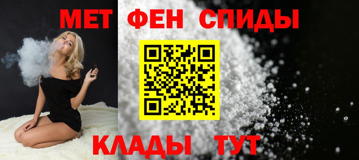 Метамфетамин кристалл Баксан