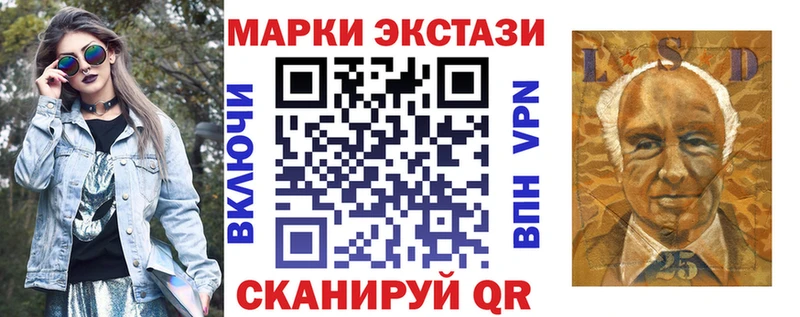 Марки NBOMe 1,8мг  Баксан 