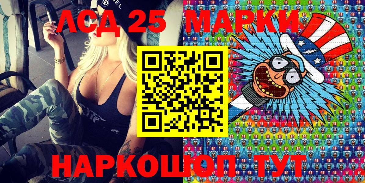 Марки 25I-NBOMe 1,5мг  Марки 25I-NBOMe 1,5мг  Наркотические марки  цена наркотик  Баксан 