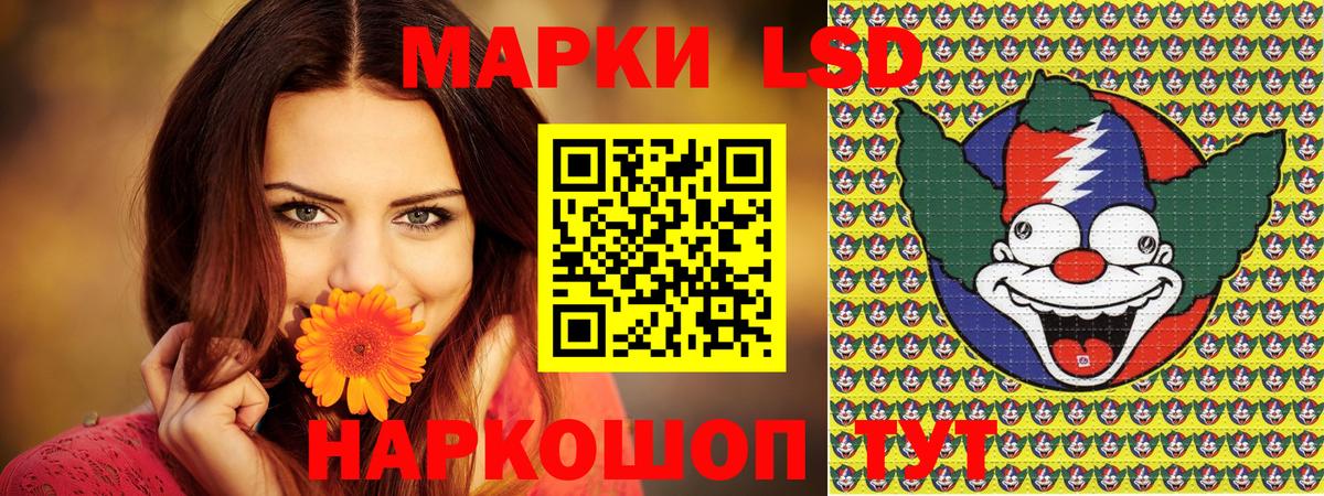 Наркотические марки 1,8мг Баксан