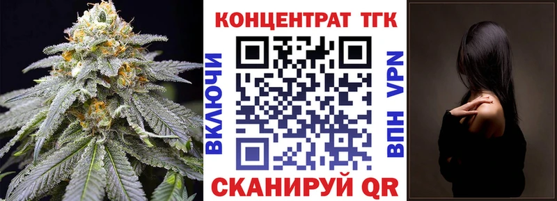 Дистиллят ТГК Wax  МЕГА вход  Баксан 