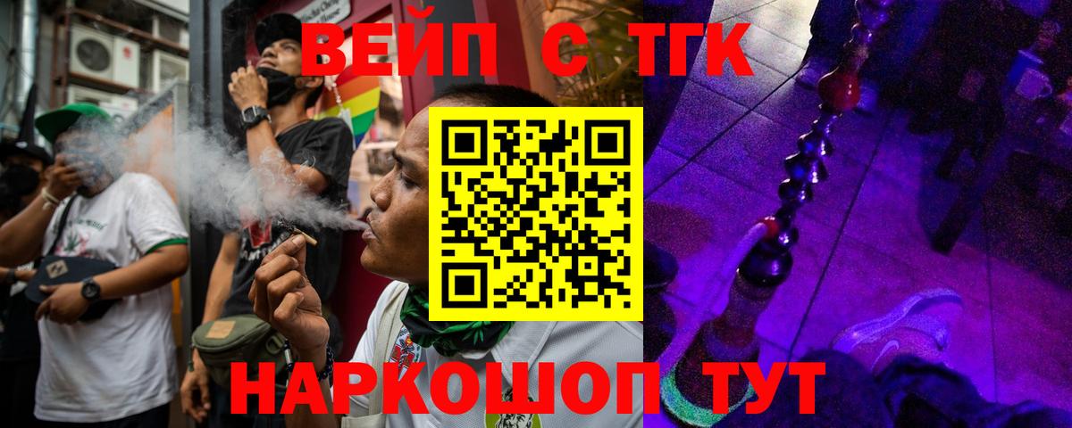 Дистиллят ТГК THC oil  Баксан  где продают   Дистиллят ТГК концентрат 