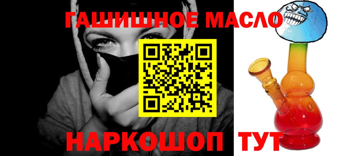 ТГК Wax Баксан