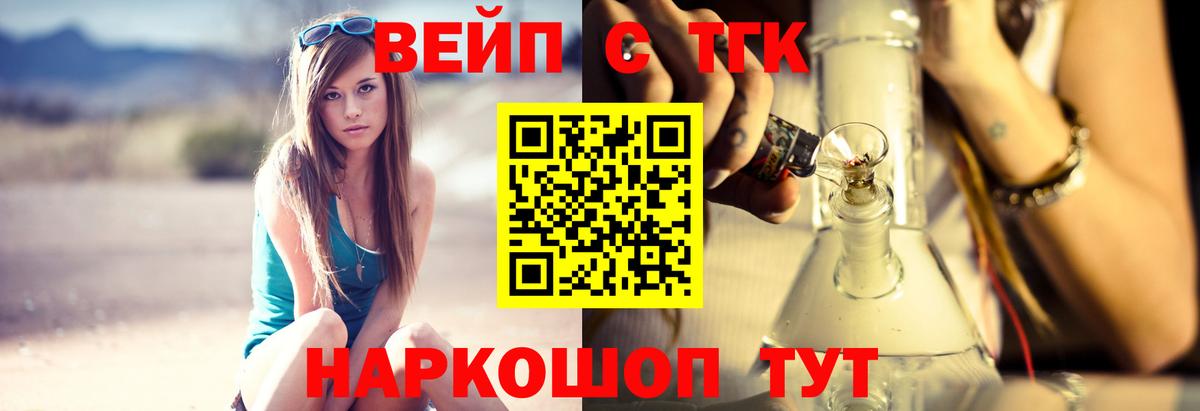ТГК THC oil  Вход с VPN  где можно купить   Баксан 