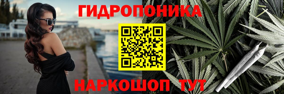 Конопля AK-47  Канабис AK-47  Вход с VPN  Конопля OG Kush  Баксан  МАРИХУАНА Ganja 