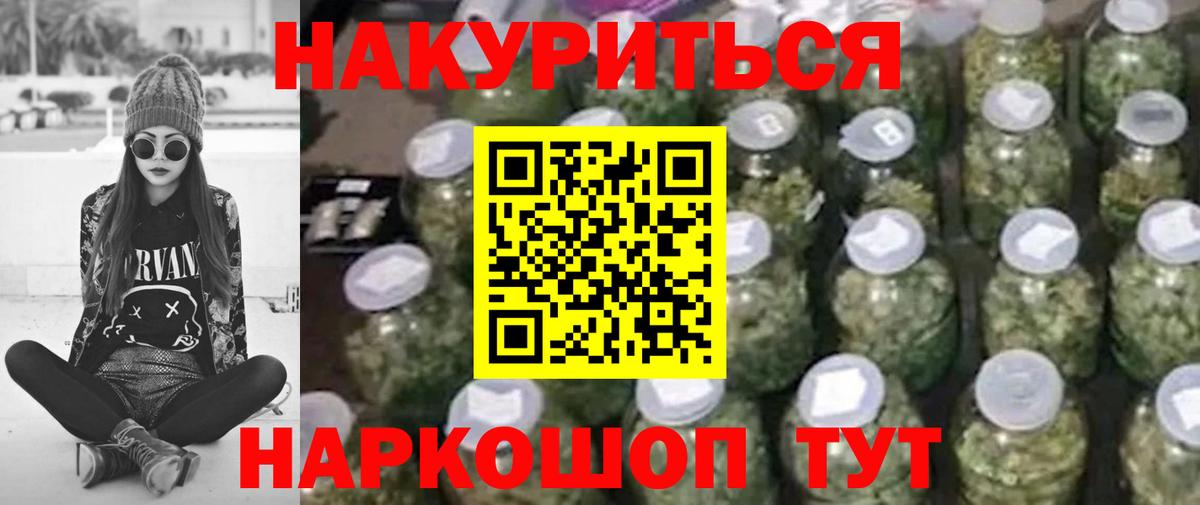 Бошки марихуана OG Kush  Баксан  Бошки Шишки OG Kush 
